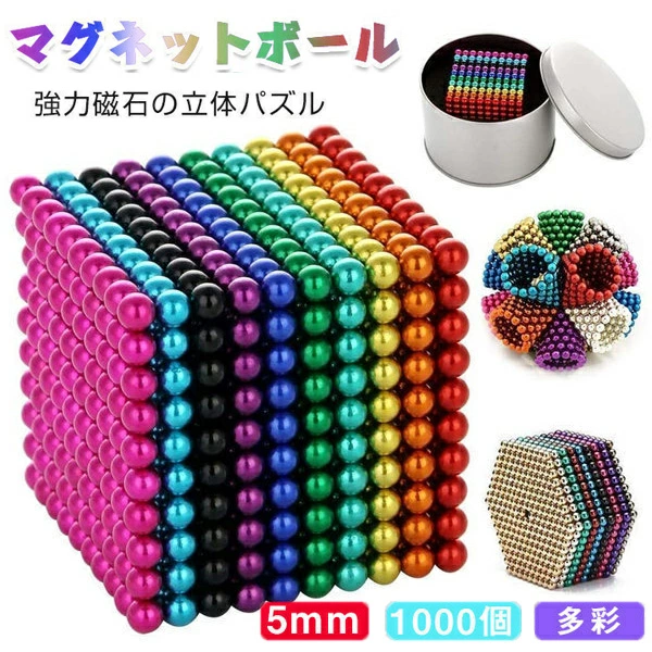 magnetic ball magnetic cube magnet magnet