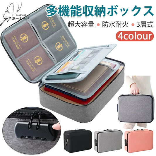 Storage box storage bag large capacity with key