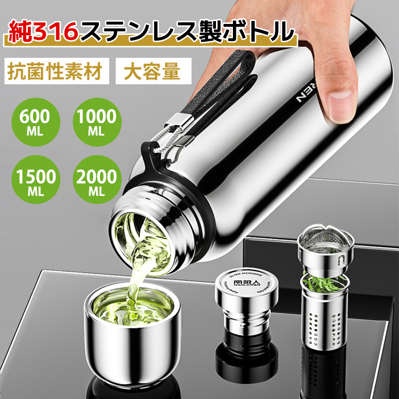 Water Bottle, Stainless Steel Bottle, Direct Drinking, Cup Type, Wide Mouth, Easy to Wash