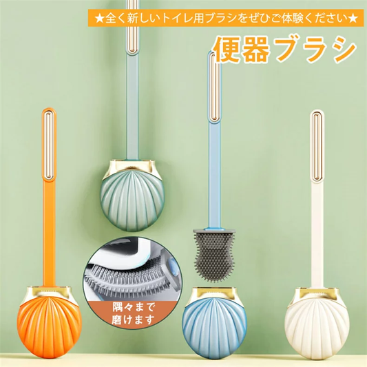 Toilet Brush Stylish Slim Silicone Storage Integrated Set Stand Set