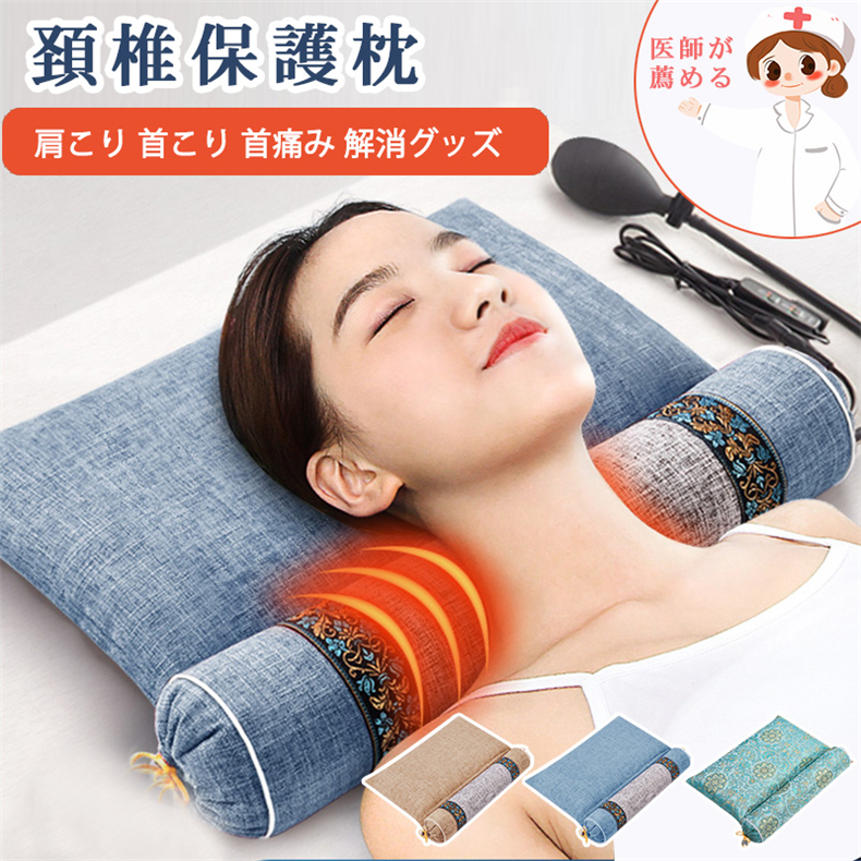 [Genuine product] Pillow for stiff shoulders, sleep pillow, good sleep pillow, healthy pillow, cervical spine stabilization, cervical spine pillow