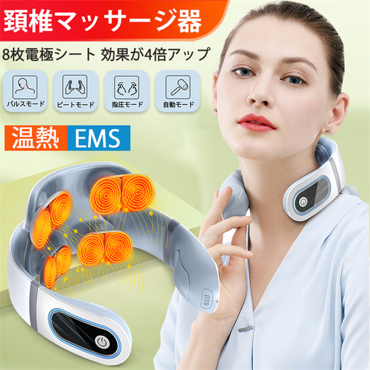 Neck Massager Healing Heating EMS Massage Device Heating Massage 5 Modes