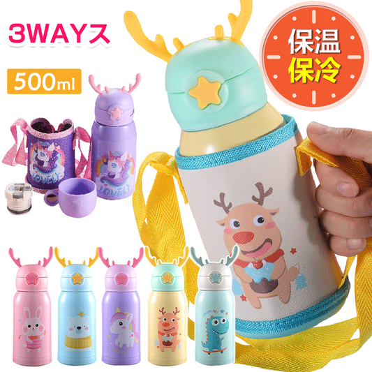 Stainless Steel Bottle Water Bottle 3WAY 500ml Children Kids Cute Vacuum Insulation