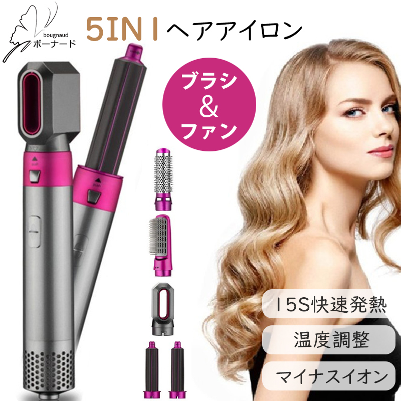 5IN1 Straight Curl Multifunctional Hot Air Brush Hair Iron Curling Iron Winding Iron