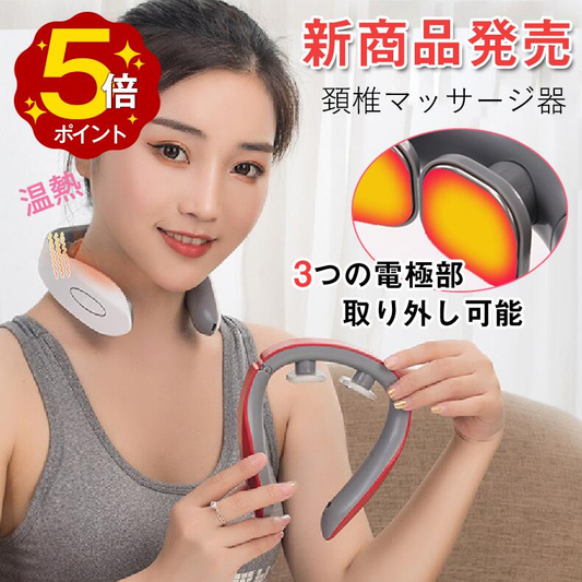 健康グッズ プレゼント 健康器具 EMS 温熱 首 ネック 電気刺激 男女兼用