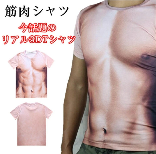 メンズ Tシャツ 半袖 創意デザイン おもしろ 3Dプリント カジュアル 男女兼用 トップス 半袖 Tシャツ 面白い柄 派手 プリント