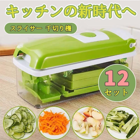 千切り機 調理器多機能 果物 野菜 カッター スライサー おろし器 角切り 薄切り器 果物 フード 調理器セット 食器 安全 衛生 手を傷つけ