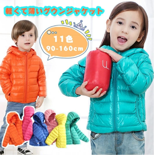 Down jacket for kids, autumn/winter, boys, girls, outerwear, inner jacket, warm, junior, lightweight, cold protection, portable, convenient, hooded, open front, casual, classic, stylish, cute, free shipping, gift present