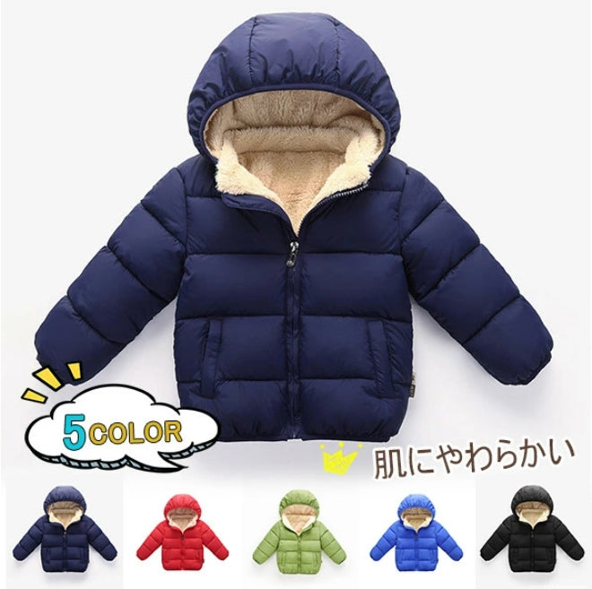 Filled Jacket, Kids Coat, Boys, Girls, Outerwear, Jumper, Filling, Cold Protection, Fleece Lining, Children's Clothing, Hooded, 80-120 Down Coat, Lightweight, Down, Junior, Cold Protection, Windproof, Water Repellent, Larger Size Recommended