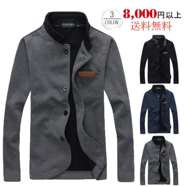 Men's Jacket Sweatshirt Men's Blouson Jacket Open Front Outer Coat Sweatshirt Jersey Open Front Autumn/Winter Commuting Business Casual Tops Outerwear Simple Standard 40's 50's M-5XL