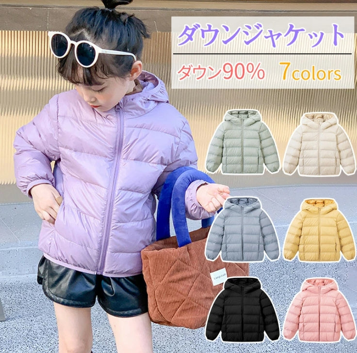 ダウンジャケット 7colors 90%ダウン ジャンパー キッズ アウター ダウンコート コート 中綿 子供服 女の子 男の子 ジュニア 軽量 厚手 ショット丈 秋冬 防寒 防風 無地 可愛い あったか フード付き 定番 大きめサイズ推奨 収納便利 誕生日 プレゼント 小学生 中学生 3-16才