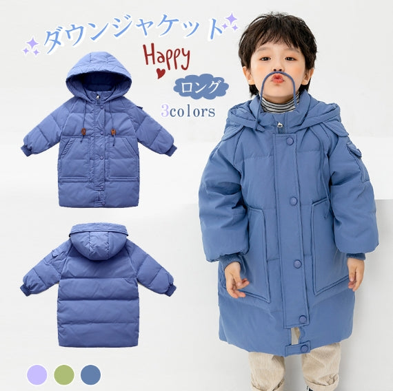 Washable Fiber Down Boys Jacket, Children's Clothes, Kids, Juniors, Large Size, Tops, Front Opening, Zipper, Cold Protection, Loungewear, Waistcoat, Inner Down, Outerwear, Stylish, Cute, Wearing, Spring Coordination, Gift, Present