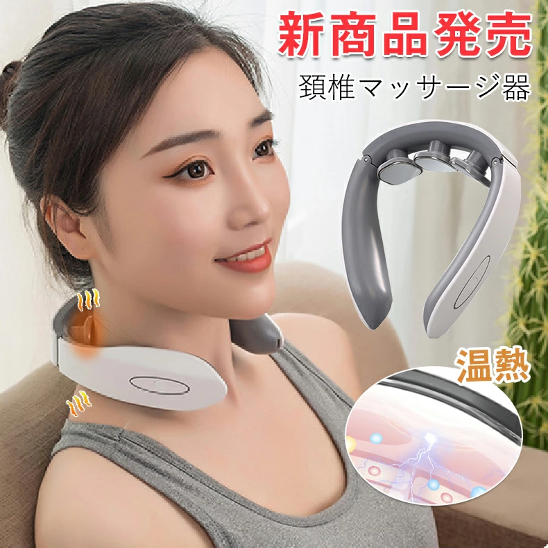 (Official Store) Health Goods Health Equipment EMS Massager Present Heat Neck Electric Stimulation Cordless Goods Respect for the Aged Day Mother's Day Birthday Present Father's Day Gift