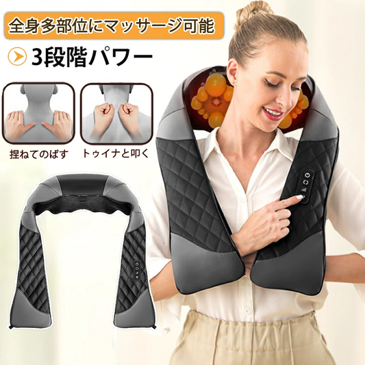 neck massage machine massage machine massage machine