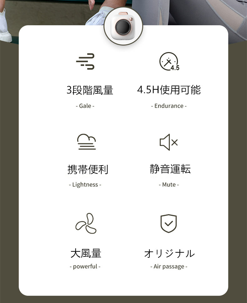 携帯扇風機 クリップ付 多機能扇風機 コンパクト ハンディファン ネックファン USB充電 おしゃれ 小型 ミニ 強力 3段階調節 静音 涼しい 快適 アウトドア 2021進化版 暑さ対策 熱中症対策