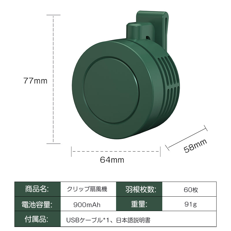 扇風機 首かけ 羽なし クリップ式 ミニ ネックファン おしゃれ 女性向け 腰かけ 小型 三段階風量 360°送風調節 2021最新モデル 静音 USB充電 軽量