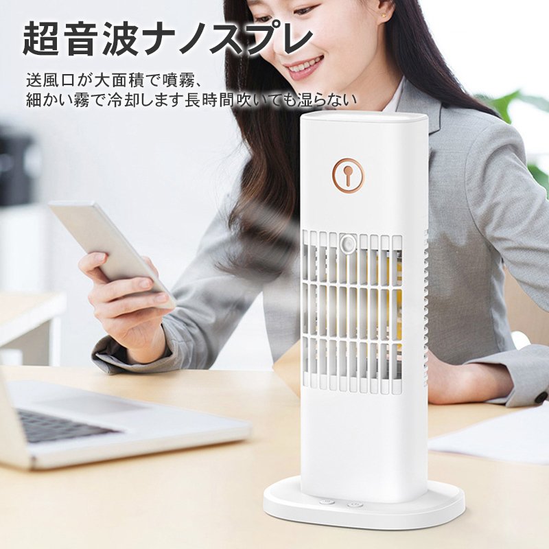 Cooling fan, tabletop, cooling fan, quiet, spot cooler, small cooler, tabletop cooling fan, 3-level air flow adjustment, personal cooler, quiet, powerful, cooling fan, midyear gift, Tanabata decoration