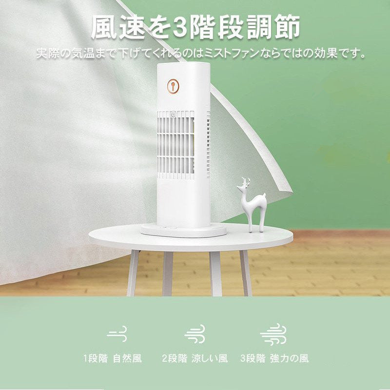 Cooling fan, tabletop, cooling fan, quiet, spot cooler, small cooler, tabletop cooling fan, 3-level air flow adjustment, personal cooler, quiet, powerful, cooling fan, midyear gift, Tanabata decoration