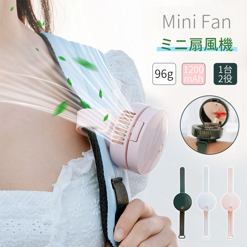 Mini electric fan, portable electric fan, clock type, handy fan, bladeless electric fan, bag hanging, seat fan, portable, USB, tabletop fan, with makeup mirror, stylish, camping, outdoor, portable, portable, small, compact, in-car, in-car, mobile fan