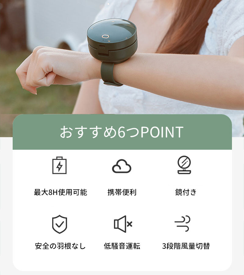 ミニ扇風機 携帯扇風機 時計式 ハンディファン 羽なし扇風機 カバン掛け 腰掛けファン 持ち運び usb 卓上扇風機 化粧ミラー付 おしゃれ キャンプ アウトドア 携帯 持ち運び 小型 コンパクト 車内 車載 モバイル扇風機