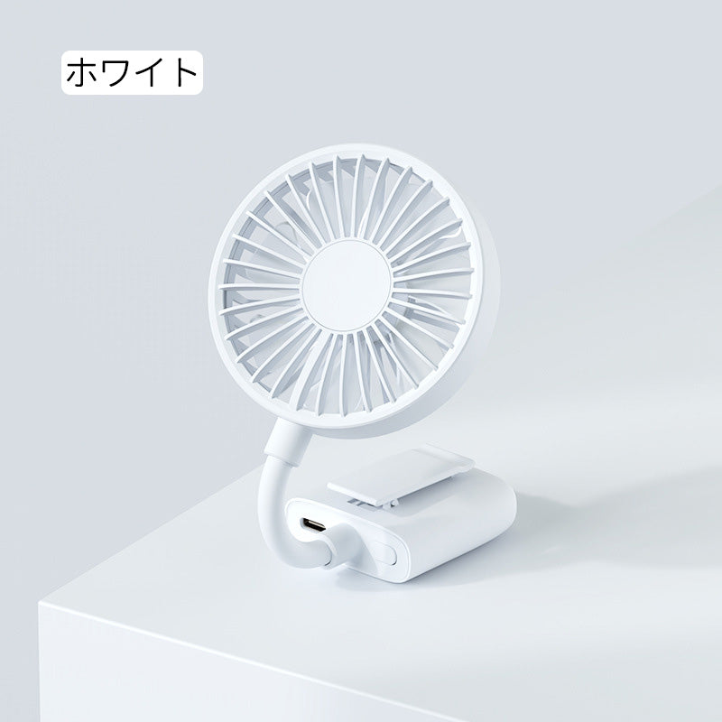 Mini electric fan, clip, electric fan, handy fan, portable, USB charging, tabletop, cordless, portable electric fan, portable, mini fan, umbrella, parasol, handheld, empty-handed, small, lightweight, hands-free, child seat, car belt