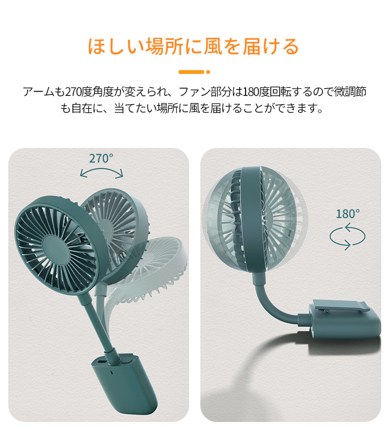 ミニ扇風機 クリップ 扇風機 ハンディファン 携帯用 USB充電 卓上 コードレス ポータブル扇風機 持ち運び ミニファン 傘 日傘 手持ち 手ぶら 小型 軽量 ハンズフリー チャイルドシート 車ベルト