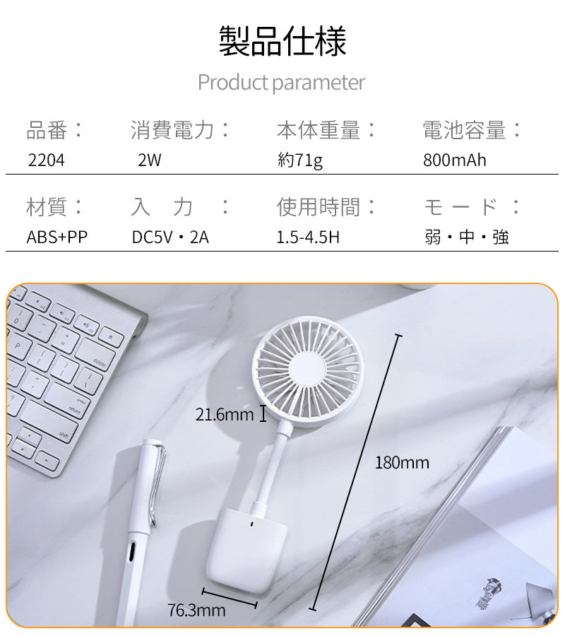 Mini electric fan, clip, electric fan, handy fan, portable, USB charging, tabletop, cordless, portable electric fan, portable, mini fan, umbrella, parasol, handheld, empty-handed, small, lightweight, hands-free, child seat, car belt