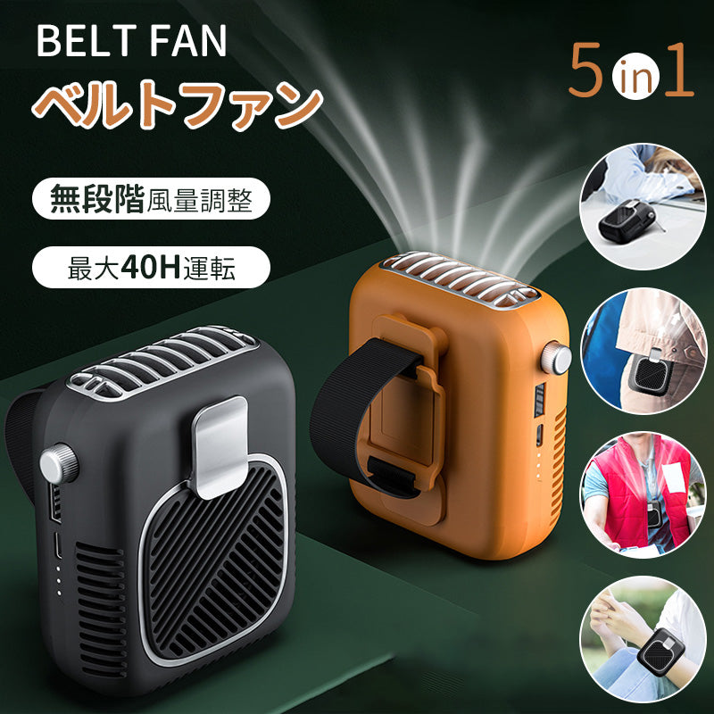 Belt Fan, Waist Belt Fan, Sitting Fan, 10000mAh, Stepless Air Volume Adjustment, Portable Fan, Neck Fan, Belt, Neck Hanging, Outdoor Work/Outdoor/Travel, Powerful Air Blower, USB Portable, Hands-free Belt Fan