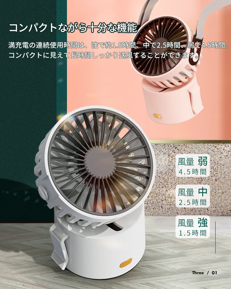 Mini electric fan, neck hanging clip, electric fan, clip fan, neck fan, stylish, portable, tabletop, ultra-compact electric fan, 3-level airflow, 2022 latest model, quiet, USB charging, lightweight, gift, simple