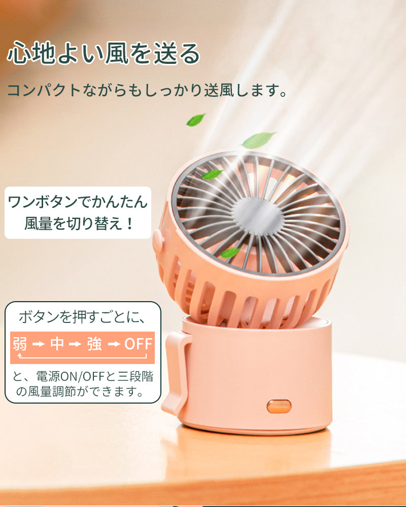 Mini electric fan, neck hanging clip, electric fan, clip fan, neck fan, stylish, portable, tabletop, ultra-compact electric fan, 3-level airflow, 2022 latest model, quiet, USB charging, lightweight, gift, simple