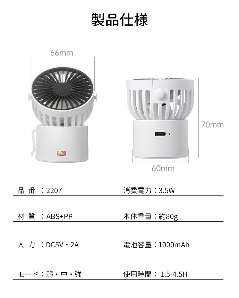 Mini electric fan, neck hanging clip, electric fan, clip fan, neck fan, stylish, portable, tabletop, ultra-compact electric fan, 3-level airflow, 2022 latest model, quiet, USB charging, lightweight, gift, simple