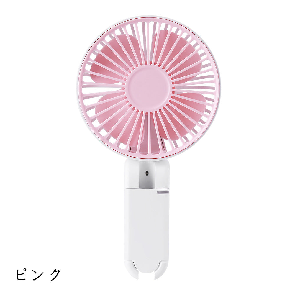 Clip fan for parasols, electric fan, small, can be clipped onto an umbrella, handy fan, clip, quiet, stylish, portable fan, USB, handheld, tabletop, foldable, mini fan, heatstroke prevention, heat protection, office, watching sports, fireworks display