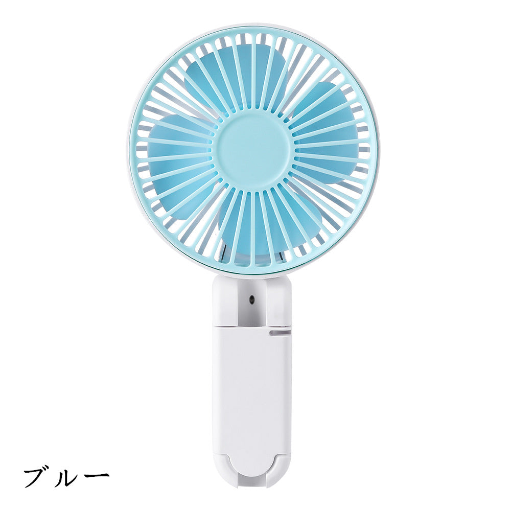 Clip fan for parasols, electric fan, small, can be clipped onto an umbrella, handy fan, clip, quiet, stylish, portable fan, USB, handheld, tabletop, foldable, mini fan, heatstroke prevention, heat protection, office, watching sports, fireworks display