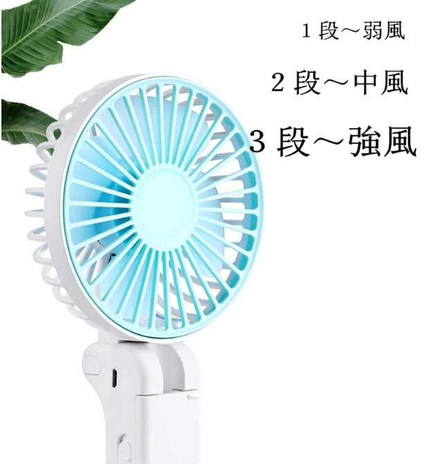 Clip fan for parasols, electric fan, small, can be clipped onto an umbrella, handy fan, clip, quiet, stylish, portable fan, USB, handheld, tabletop, foldable, mini fan, heatstroke prevention, heat protection, office, watching sports, fireworks display