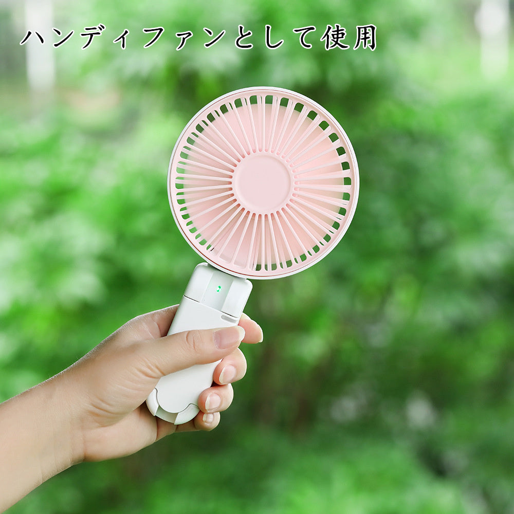 Clip fan for parasols, electric fan, small, can be clipped onto an umbrella, handy fan, clip, quiet, stylish, portable fan, USB, handheld, tabletop, foldable, mini fan, heatstroke prevention, heat protection, office, watching sports, fireworks display