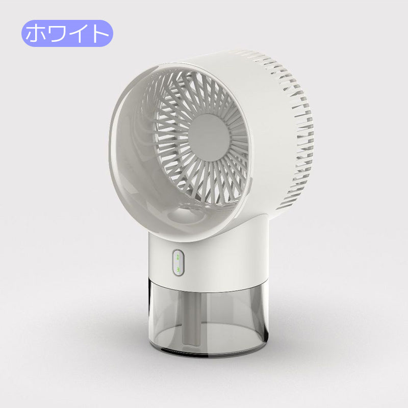 Cooling Fan, Cold Air Fan, USB Rechargeable, Spot Cooler, Portable Air Conditioner, Tabletop Cooling Fan, Desk Fan, 3 Levels of Air Flow Adjustment, Quiet, Small, Compact, Portable Fan, Cooling Humidifier, USB, Office, Midyear Gift, Gift