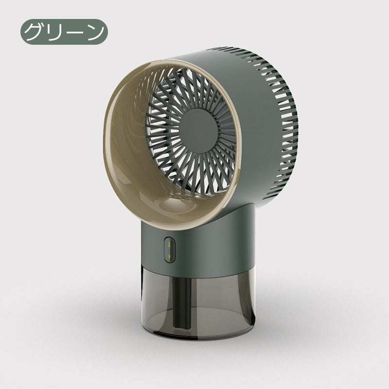 Cooling Fan, Cold Air Fan, USB Rechargeable, Spot Cooler, Portable Air Conditioner, Tabletop Cooling Fan, Desk Fan, 3 Levels of Air Flow Adjustment, Quiet, Small, Compact, Portable Fan, Cooling Humidifier, USB, Office, Midyear Gift, Gift