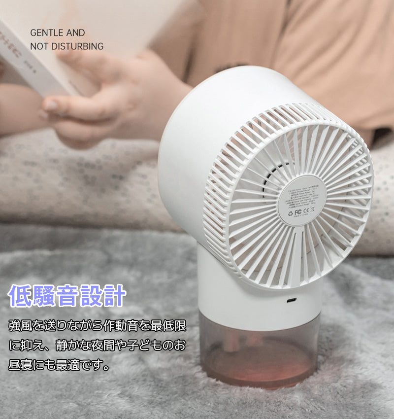 Cooling Fan, Cold Air Fan, USB Rechargeable, Spot Cooler, Portable Air Conditioner, Tabletop Cooling Fan, Desk Fan, 3 Levels of Air Flow Adjustment, Quiet, Small, Compact, Portable Fan, Cooling Humidifier, USB, Office, Midyear Gift, Gift