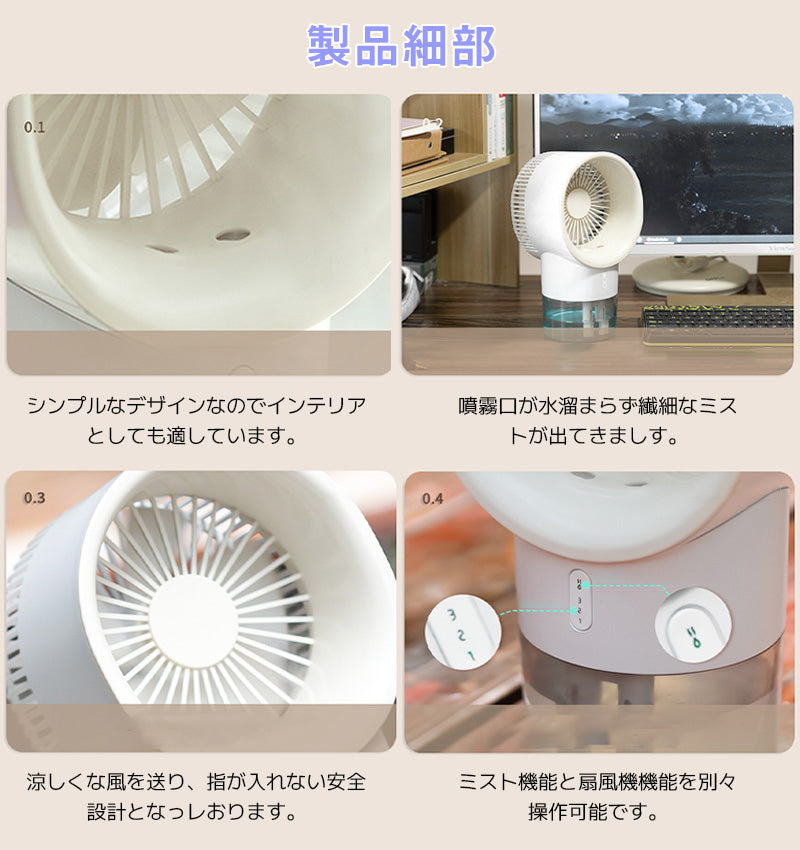 Cooling Fan, Cold Air Fan, USB Rechargeable, Spot Cooler, Portable Air Conditioner, Tabletop Cooling Fan, Desk Fan, 3 Levels of Air Flow Adjustment, Quiet, Small, Compact, Portable Fan, Cooling Humidifier, USB, Office, Midyear Gift, Gift