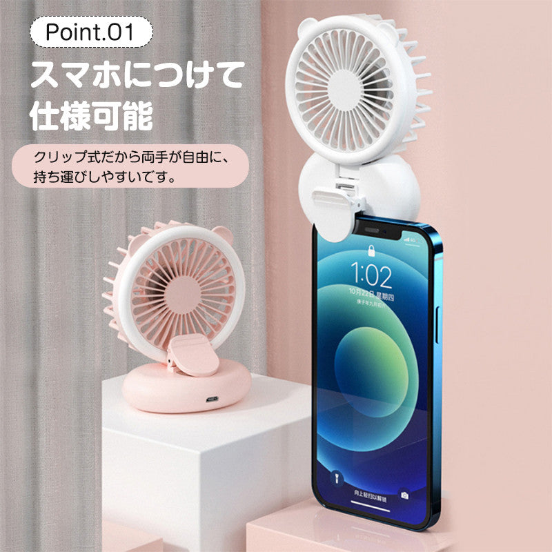 Fan with clip Clip fan Clip fan Mini Handy fan Portable Mini fan USB charging Mini fan Small USB fan Smartphone Compact Heat stroke prevention Free shipping Smartphone fan