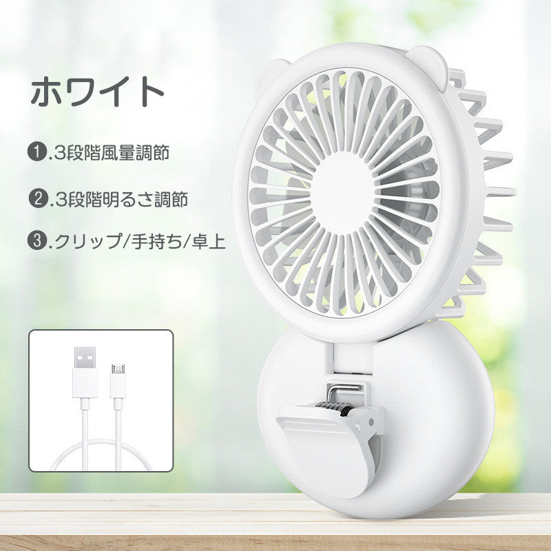 Fan with clip Clip fan Clip fan Mini Handy fan Portable Mini fan USB charging Mini fan Small USB fan Smartphone Compact Heat stroke prevention Free shipping Smartphone fan