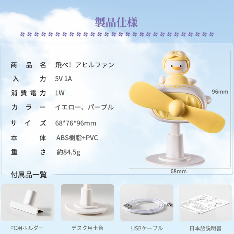 モニターファン 小型 扇風機 卓上扇風機 USB 2WAY デスクファン モニター掛け 大風量 角度調整 多機能 2023 ミニファン 携帯ファン モバイルバッテリー給電可能 静音 クリップ ハンディファン スペース節約 軽量 かわいい おしゃれ 夏ギフト 熱中症対策 暑さ対策グッズ 母の日 敬老の日 父の日  送料無料