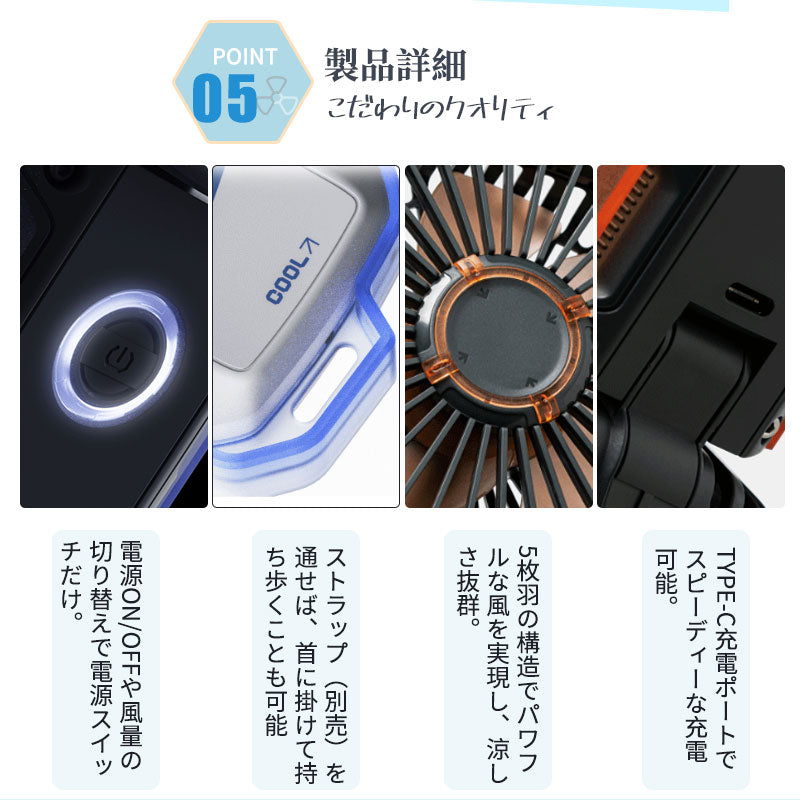 ハンディファン 携帯扇風機 手持ちファン 卓上扇風機 アウトドア USB充電 小型 2400mAh 5枚羽根 3段風量調節 最大9時間動作 ミニ扇風機 静音 おしゃれ 携帯便利 熱中症 暑さ対策 キャンプ テレワーク スポーツ観戦 花火大会 取扱説明書付