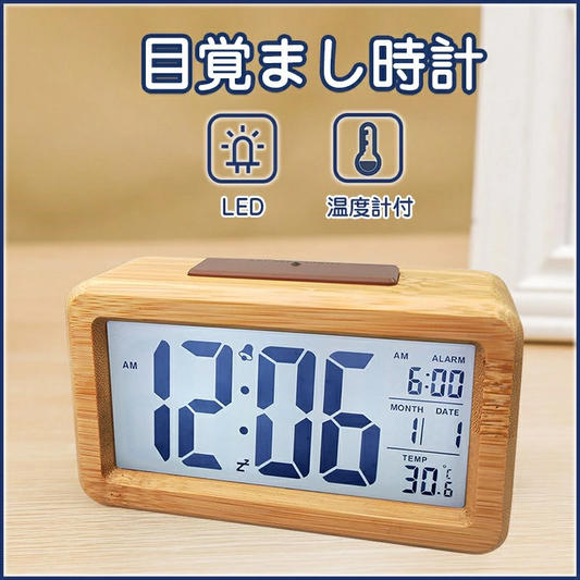 Alarm Clock Table Clock LED Digital Thermometer Wood Grain Scandinavian Loud Volume