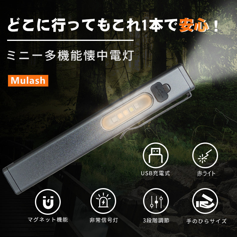 Flashlight LED Light 4WAY Multifunctional Flashlight High Quality &amp; Super Bright 3 Level Adjustment Emergency Signal Light