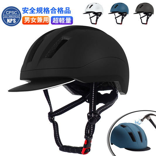 Bicycle Helmet Stylish for Adults High School Men Women Children Adults 57~62cm