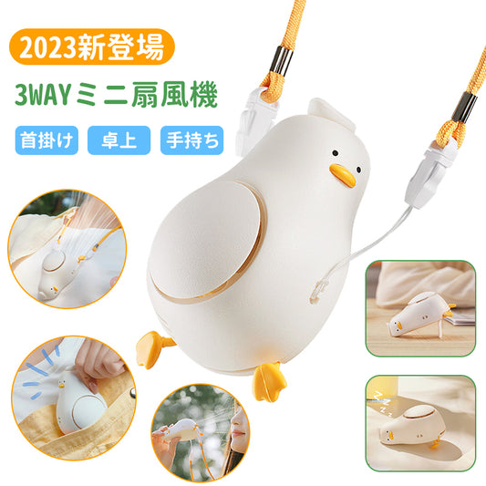 Fan, Neck Hanging, Cute, Tabletop, USB Rechargeable, 3 Levels of Air Volume Adjustment, Quiet, Safety, Energy Saving, 3 Way