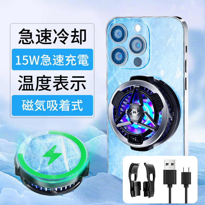 [15W Rapid Charging] Smartphone Cooling Fan, Rapid Cooling, Magnetic Adsorption Type, Mag-Safe Magnetic Type, Dual Use with Clip