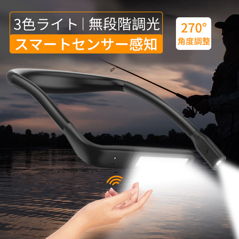 釣り ライト ネックライト 首掛け式 ハンズフリー LED懐中電灯 3種色温度 無段階調光