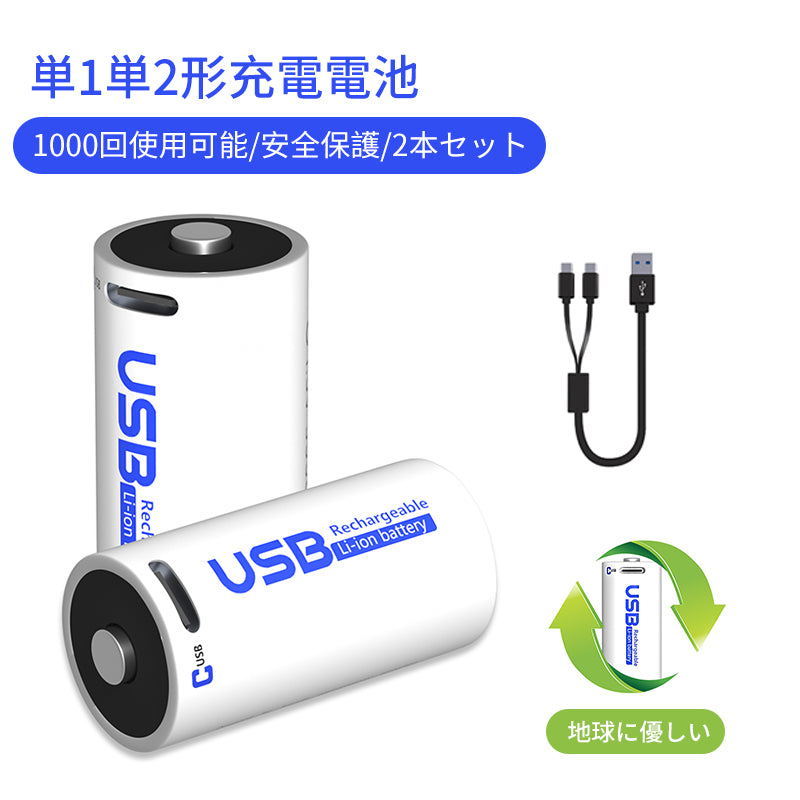 [Repeatedly used 1000 times] AA and AA rechargeable batteries that can be used 1000 times 1.5v rechargeable batteries single AA lithium ion